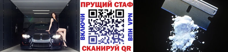 Какие есть наркотики Терек Кокаин МАРИХУАНА Мефедрон A-PVP ГАШ