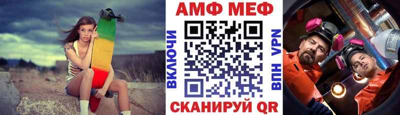 Амфетамин 98%  Терек 