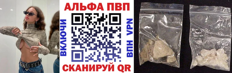 купить   сайты даркнета телеграм  Alpha PVP Соль  Терек 