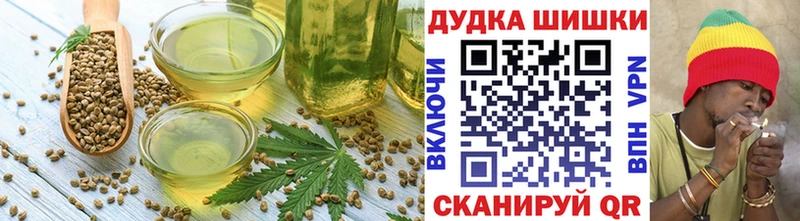 Печенье с ТГК марихуана  как найти закладки  Терек 