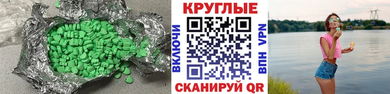 Ecstasy TESLA  Терек 