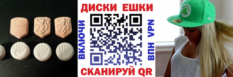 Экстази 280мг Терек