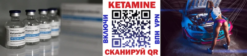 продажа наркотиков  Терек  КЕТАМИН ketamine 