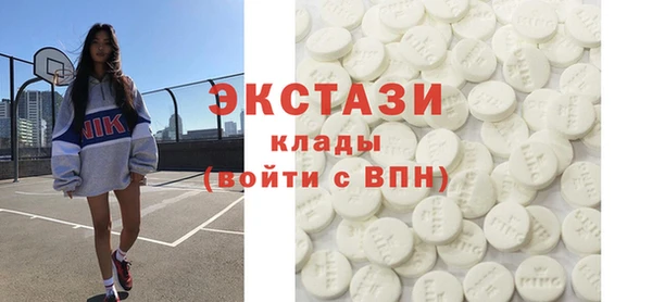 наркотики Арсеньев