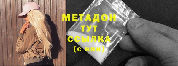 марки lsd Аркадак