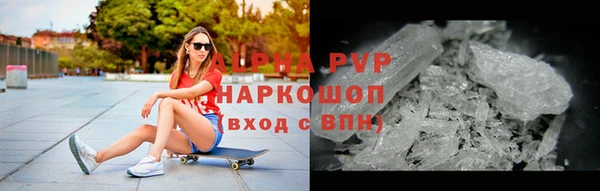 наркотики Арсеньев