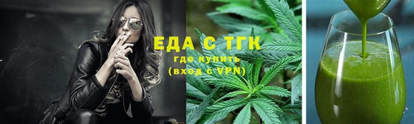 марки lsd Аркадак