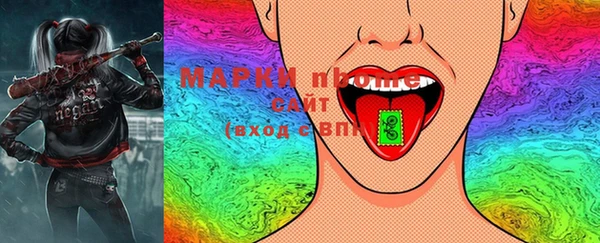 марки lsd Аркадак