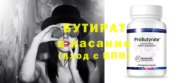 марки nbome Армянск