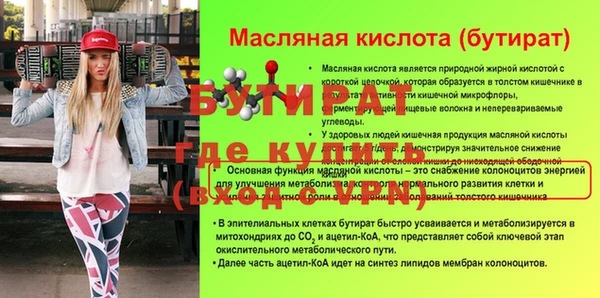 наркотики Арсеньев