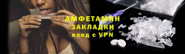 марки lsd Аркадак