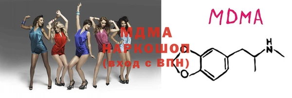 наркотики Арсеньев