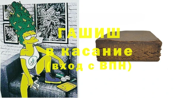 марки nbome Армянск