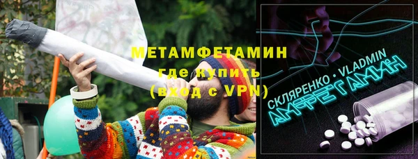 марки lsd Аркадак
