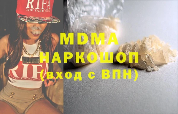 марки nbome Армянск