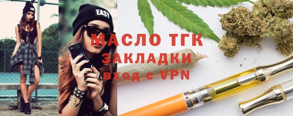 наркотики Арсеньев