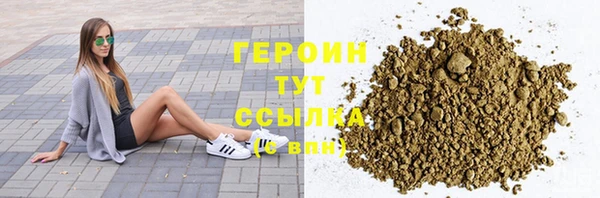 наркотики Арсеньев