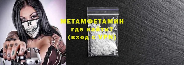 наркотики Арсеньев