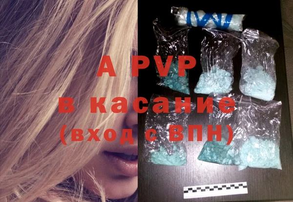 наркотики Арсеньев