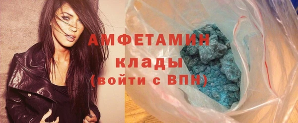 наркотики Арсеньев