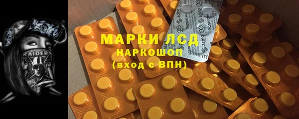 марки nbome Армянск