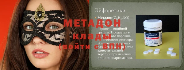 марки nbome Армянск