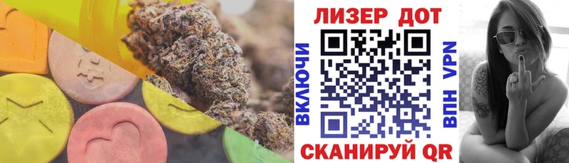ЛСД экстази ecstasy  кракен сайт  сайты даркнета состав  где купить наркоту  Терек 