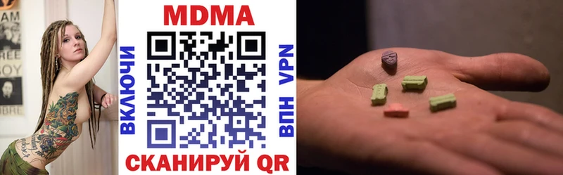 что такое   ОМГ ОМГ ССЫЛКА  МДМА молли  Терек 