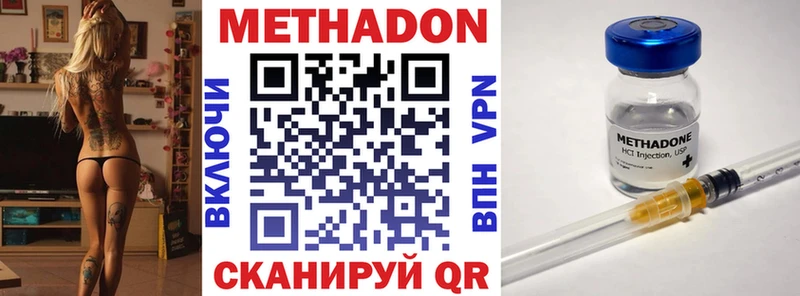 площадка какой сайт Терек МЕТАДОН белоснежный