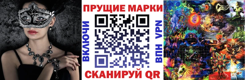 OMG зеркало  наркотики  Терек  Марки N-bome 1500мкг 