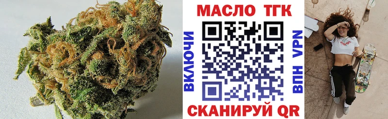 Дистиллят ТГК THC oil  Терек 